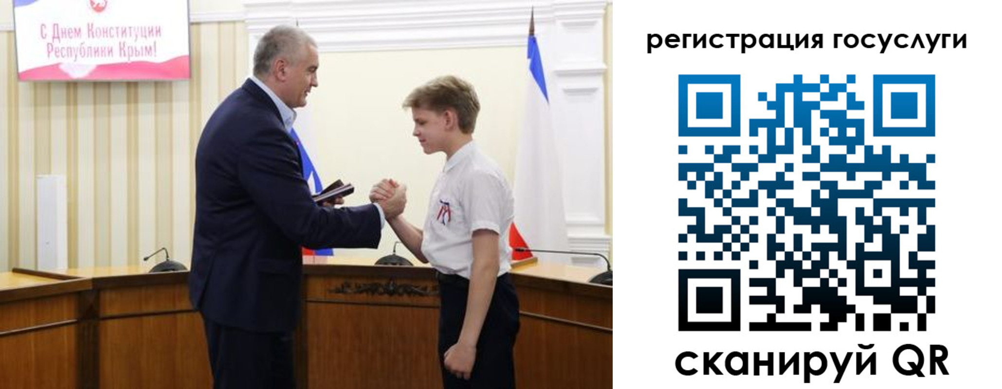 миграционный учет в Гагарине