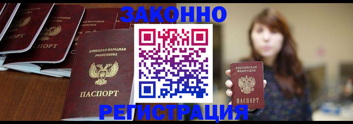 пропишу в квартире в Гагарине