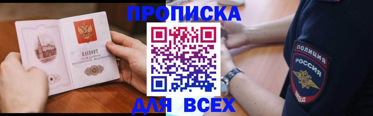 регистрация в Гагарине